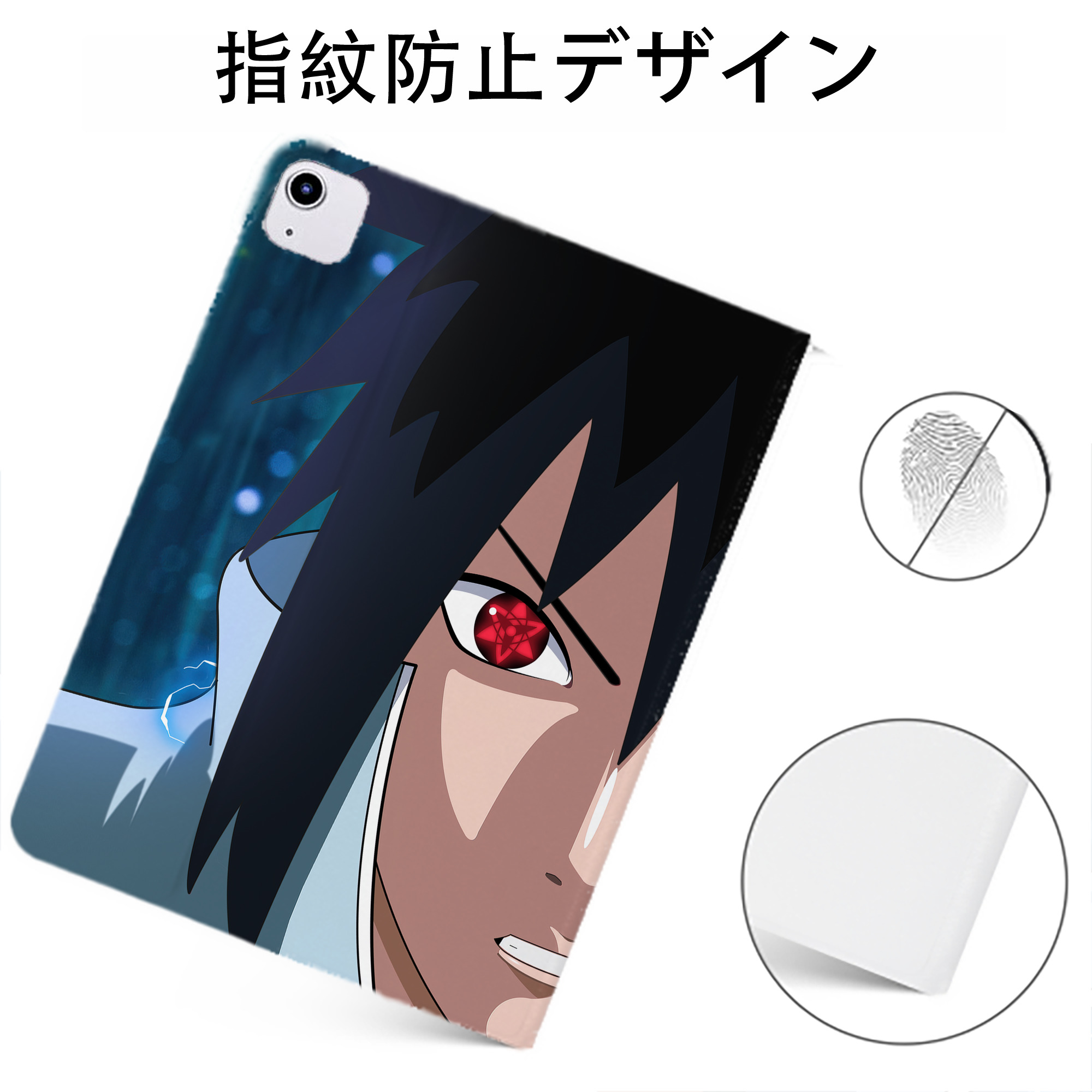 （画像用） NARUTO -ナルト- NARUTO -ナルト- 疾風伝 IPadケース ペンホルダー付き ブックスタイルデザイン